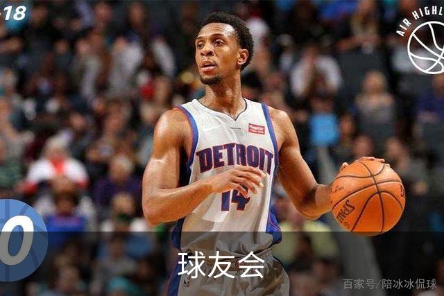 关于球友会